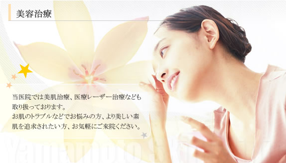 ���e�畆�Ȃ̈�Ã��[�U�[